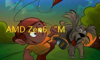 AMD Zen6 “Medusa Ridge” CPU前瞻：12核CCD设计引领性能新纪元